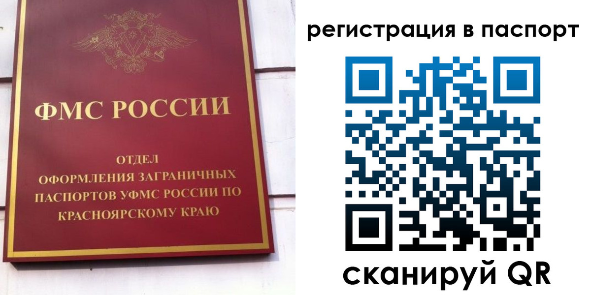 пропишу в квартире в Видном