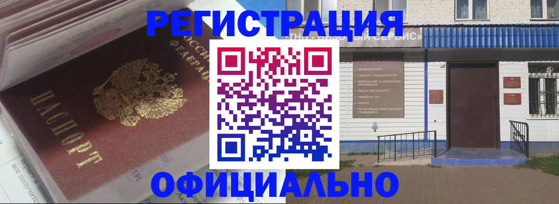 пропишу в квартире в Видном