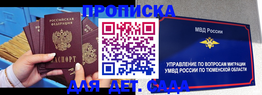 форма 3 в Видном